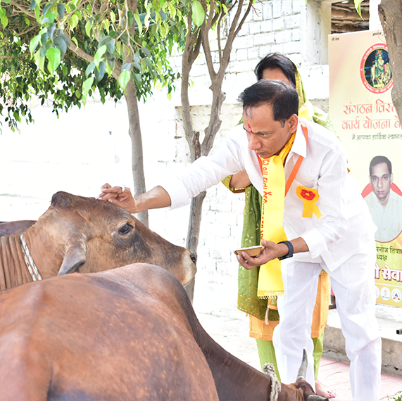 Nirmal Gau Seva Trust