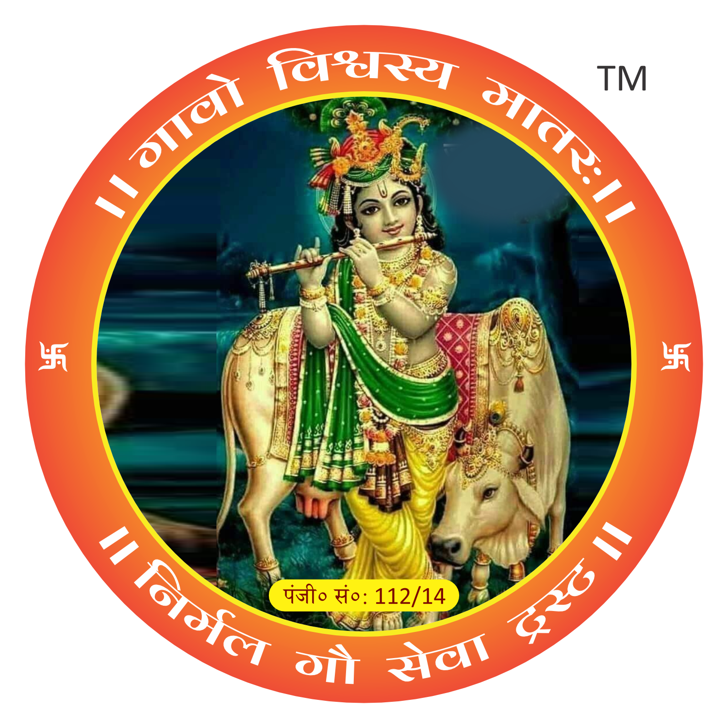 Nirmal Gau Seva